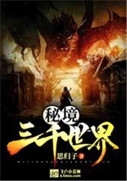 “霸总”勾住中老年人，父母沉迷看网络小说，爹妈沉迷于网络小说怎么办?