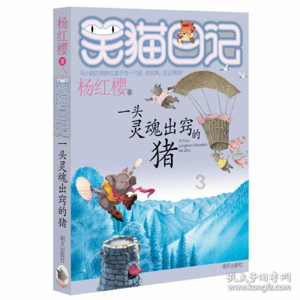 可爱的女生解救