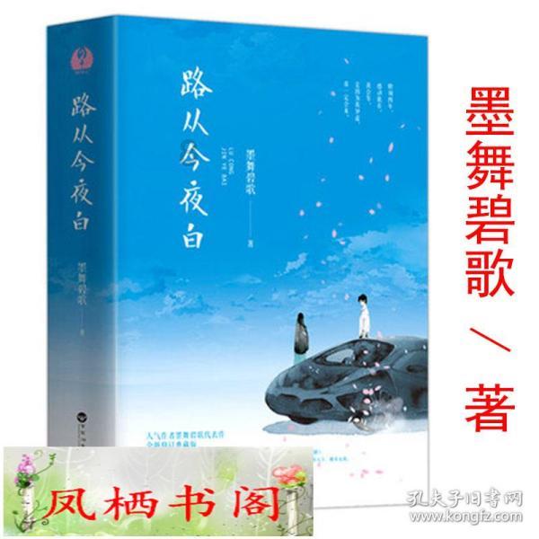 创作猫