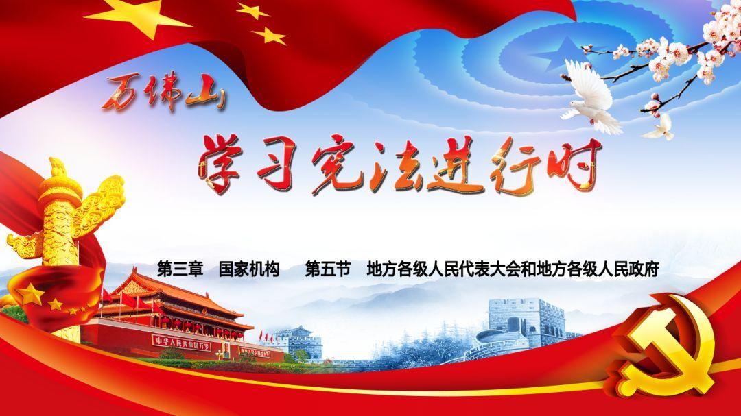 奔跑吧6