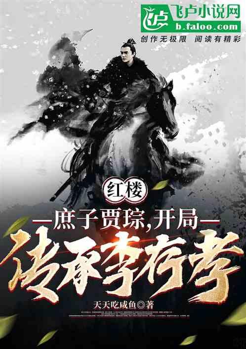 苏菲亚的休闲装