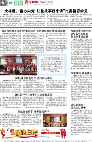 虫虫助手下载