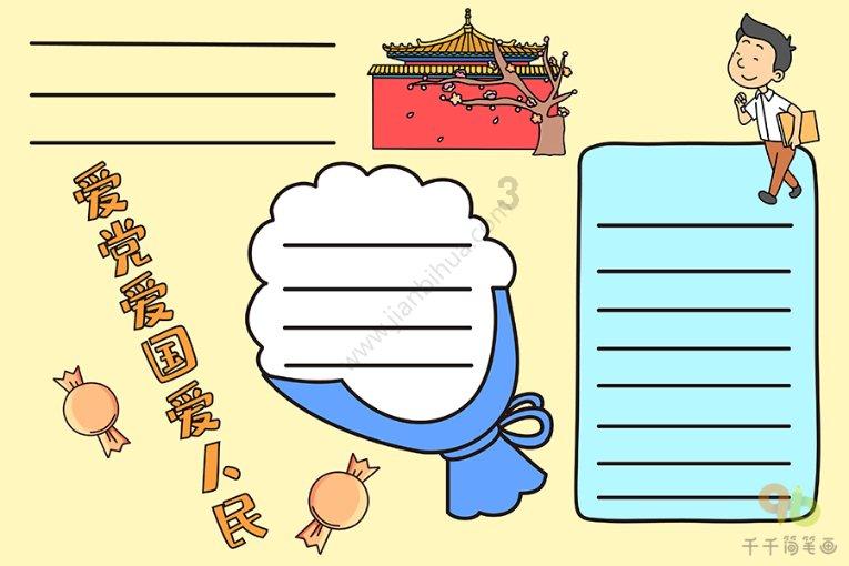 黄色视软件片多多游戏画面