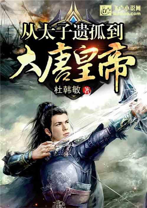 幻想三国2
