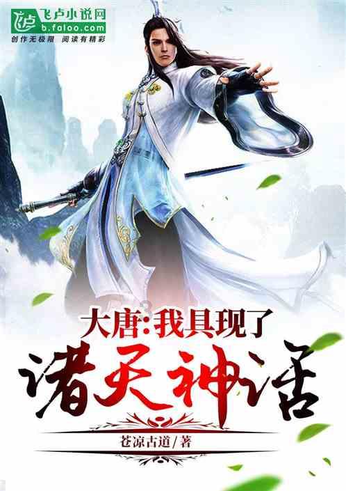 足协官宣泰山队通过准入，亚冠票务公告上线，国足耻辱0胜0进球